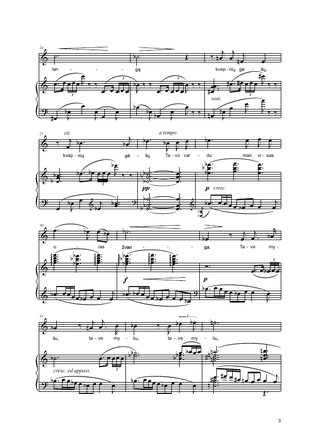 Serenade