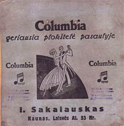 Columbia_intern1.jpg