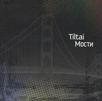 Tiltai / Мости