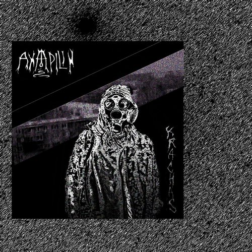 Anapilin.jpg
