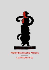 Last Pagan Rites