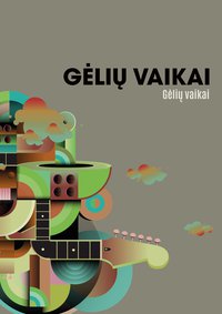 Gėlių vaikai
