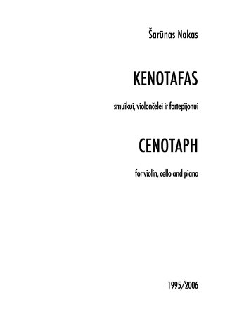 Kenotafas