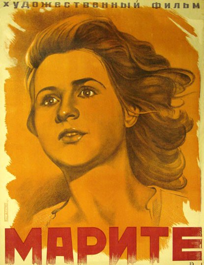 Marytė-poster.jpg